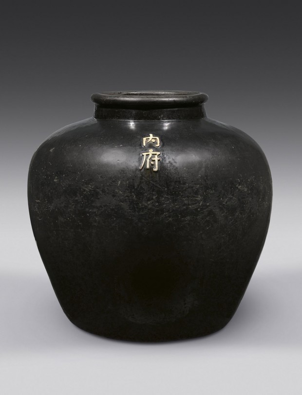 A MASSIVE IMPERIAL BLACK-GLAZED ‘NEIFU’ STONEWARE STORAGE JAR