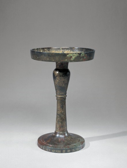 An Inscribed Archaic Bronze Lamp (Dou)