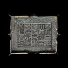AN ARCHAIC STYLE BRONZE COVERED VESSEL (FANGYI)