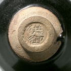 A JIANYAO IMPERIAL TRIBUTE TEA BOWL