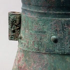 AN ARCHAIC BRONZE RITUAL VESSEL (HU)