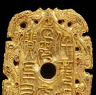 AN INSCRIBED AND INLAID GOLD OPENWORK PLAQUE