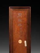 A LARGE INSCRIBED NEOLITHIC JADE CONG