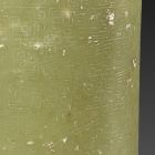 AN ARCHAIC JADE CUP WITH INCISED DECORATION
