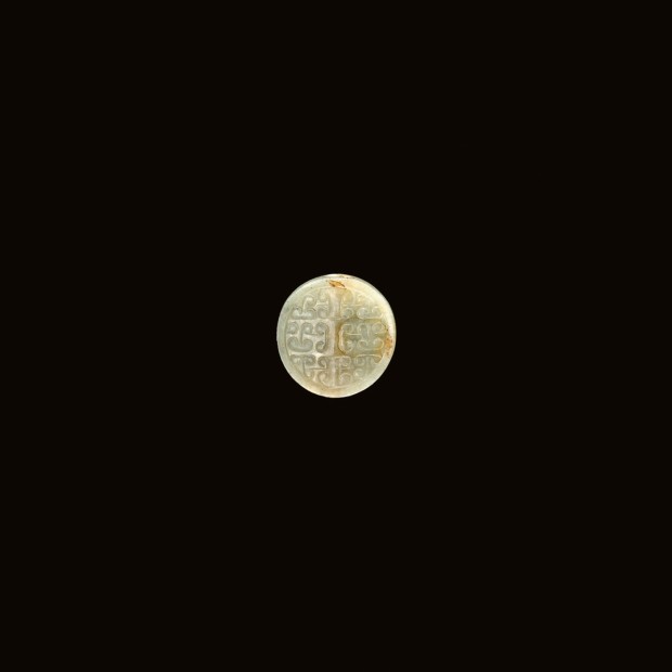 AN ARCHAIC JADE DISC SHAPE BEAD