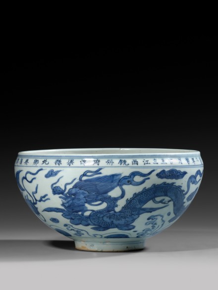 A DOCUMENTARY MING BLUE AND WHITE PORCELAIN OFFERING BOWL