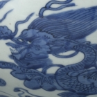 A DOCUMENTARY MING BLUE AND WHITE PORCELAIN OFFERING BOWL