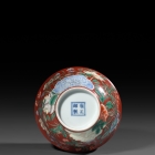 AN IMPERIAL CORAL-RED GROUND ENAMELLED PORCELAIN BOWL