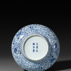 A BLUE AND WHITE PORCELAIN ‘EMBLEMS’ BOWL