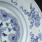 A BLUE AND WHITE PORCELAIN ‘EMBLEMS’ BOWL