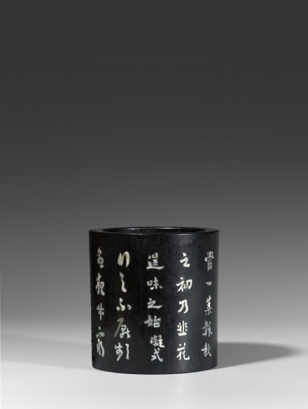 A MOTHER-OF-PEARL INLAID ZITAN BRUSH POT
