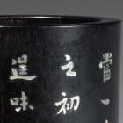 A MOTHER-OF-PEARL INLAID ZITAN BRUSH POT