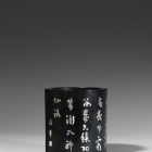 A MOTHER-OF-PEARL INLAID ZITAN BRUSH POT