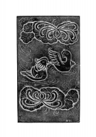 A ‘DUCKS AND LOTUS’ SHE INKSTONE AND COVER