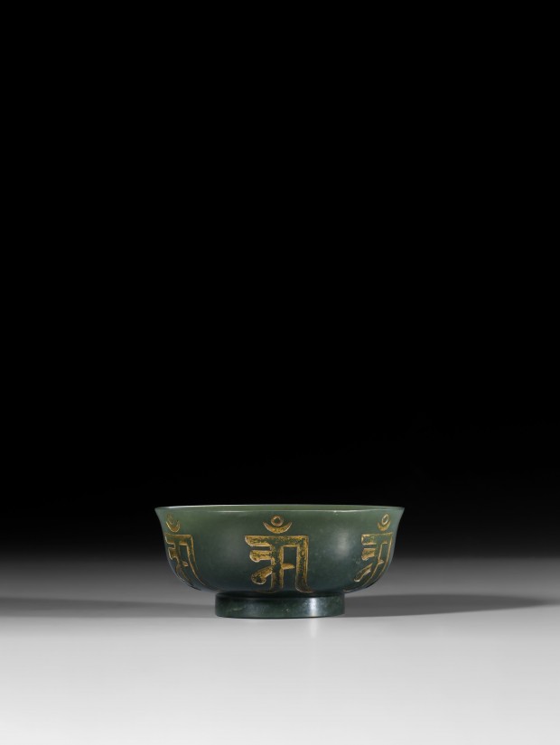 A GREEN JADE BUDDHIST ‘PURE WATER BOWL’