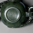 AN IMPERIAL GREEN JADE ‘DRAGONS’ WINE CUP