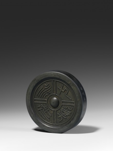 A SHE INKSTONE IN THE FORM OF A HAN TILE-END