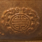 AN IMPERIAL MOULDED GOURD BOWL