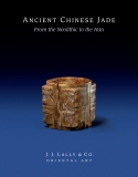 Ancient Chinese Jade: From the Neolithic to the Han Cover