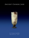 Ancient Chinese Jade Cover